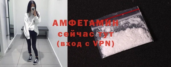 MDMA Бугульма